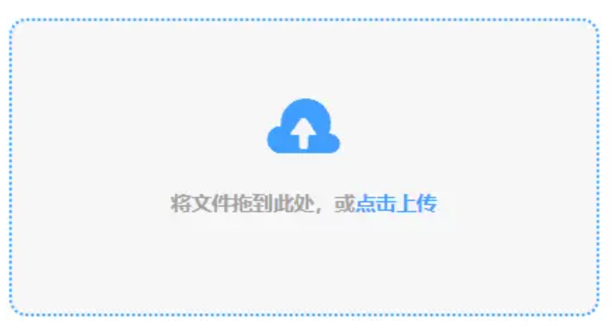雷速体育平台使用讲解 - 添加文件
